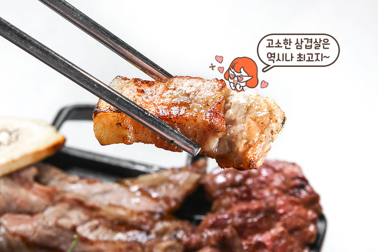 육즙 팡팡 터지는 삼겹살