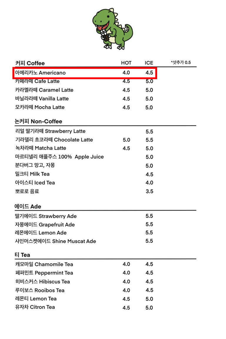 동물과 함께 즐기는 이색적인 카페 ☕