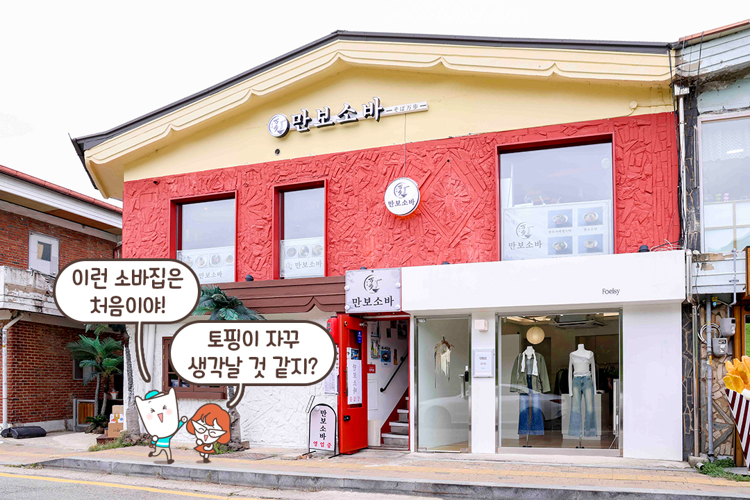 고즈넉한 수원화성 데이트👩‍❤️‍👨