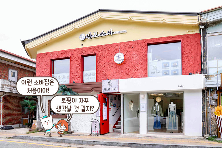 고즈넉한 수원화성 데이트👩‍❤️‍👨