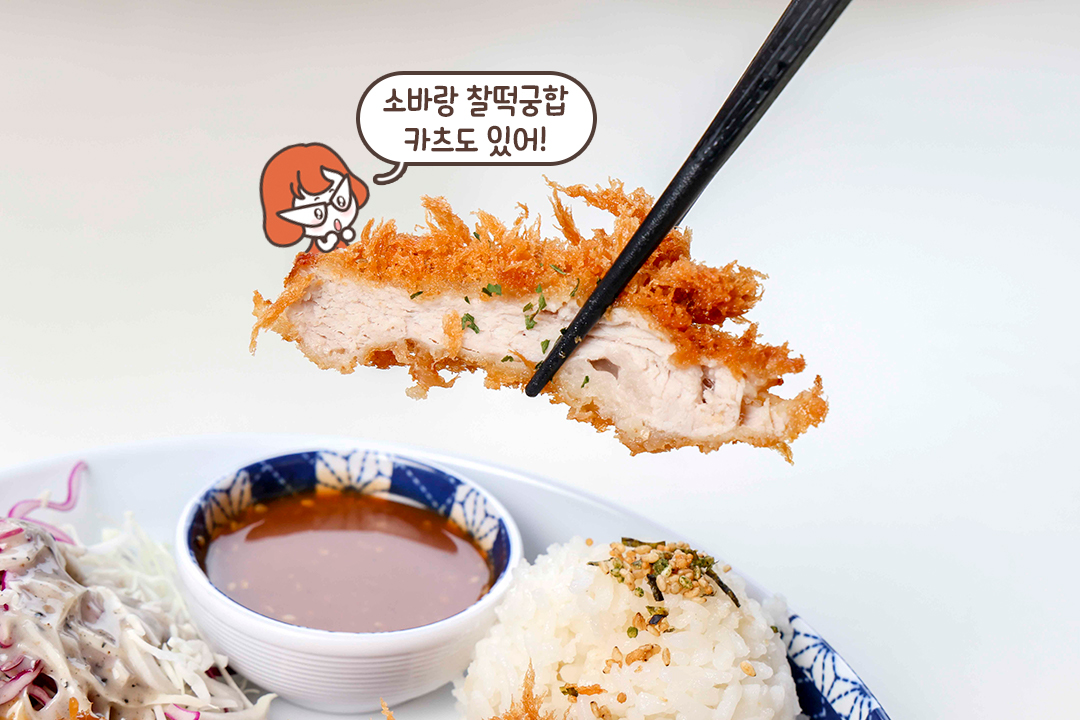 겉바속촉의 정석