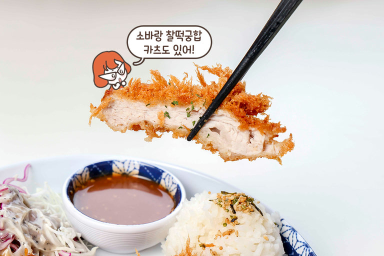 겉바속촉의 정석