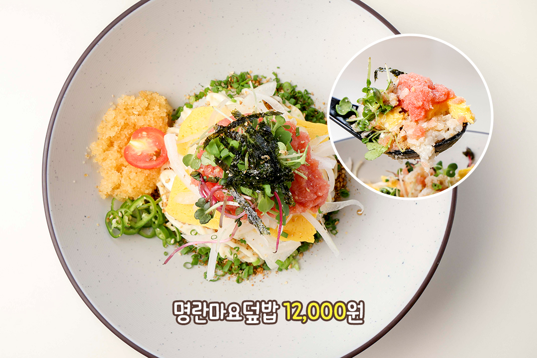 한국인은 밥심! 밥이 빠질 수 없지🍚