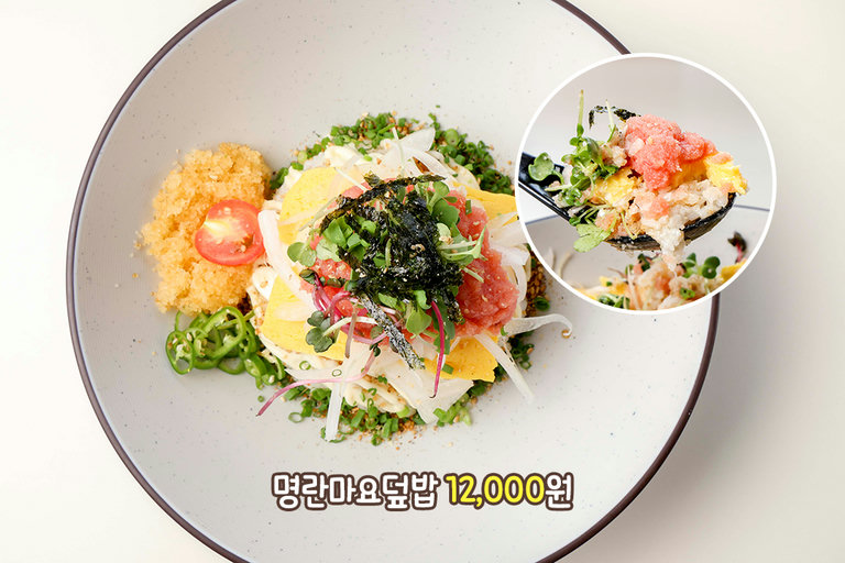 한국인은 밥심! 밥이 빠질 수 없지🍚