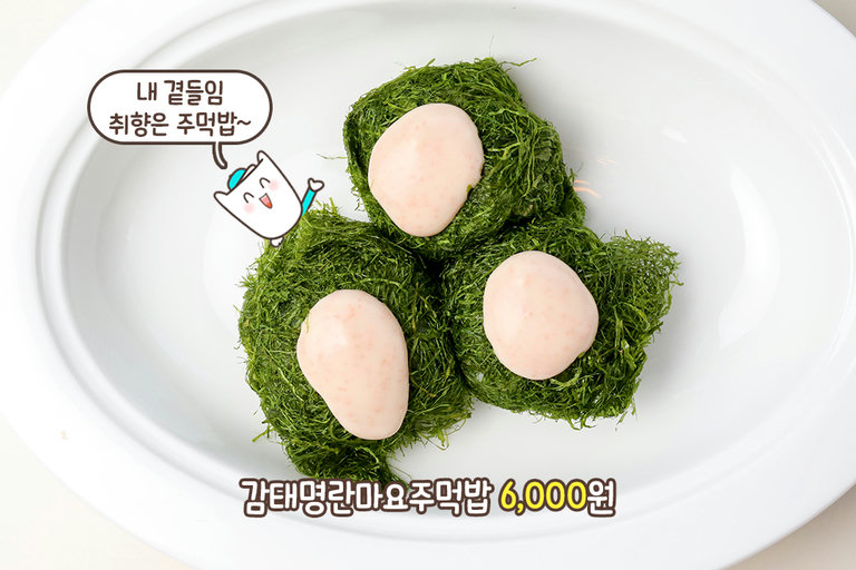한국인은 밥심! 밥이 빠질 수 없지🍚