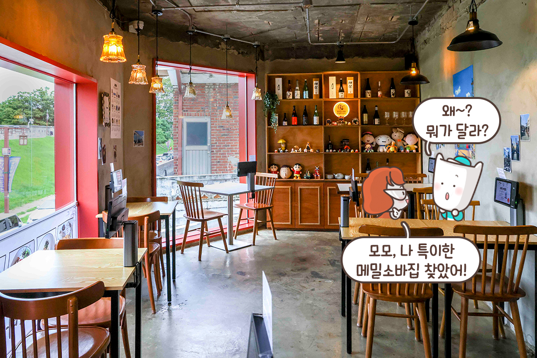 일본 소도시 여행을 온 듯한 포근함🏮