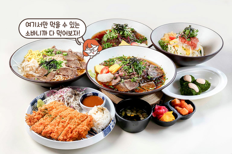 냉·온소바부터 덮밥·카츠·사이드까지!