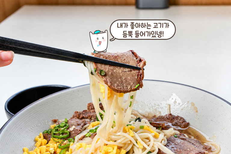 따스하고 깊은 풍미의 한우 온면♨️
