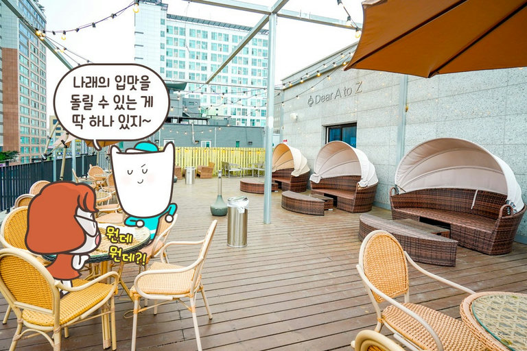 루프탑 피크닉도 가넝하다구요(๑¯∇¯๑)