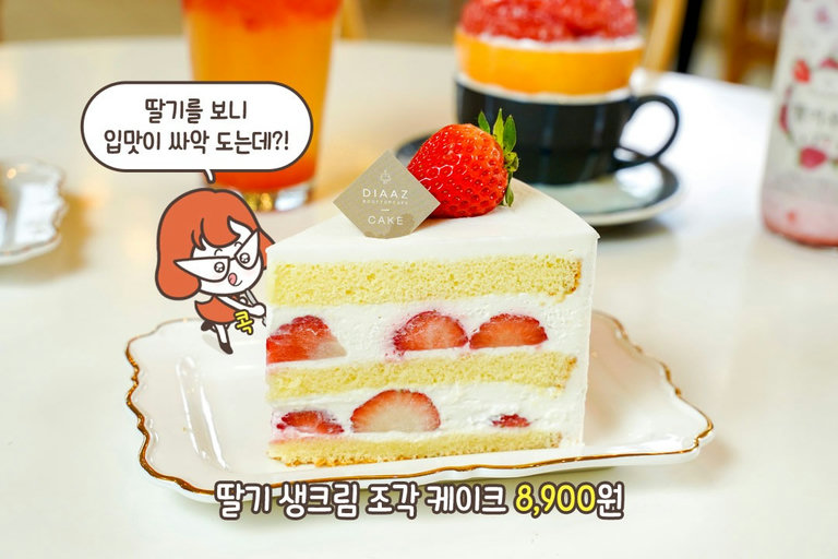 퀄리티도 맛도 프리미엄٩(ˊᗜˋ*)و
