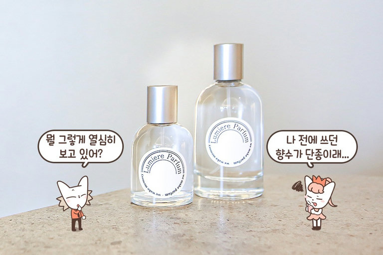 취향에 따라 선택할 수 있는 클래스