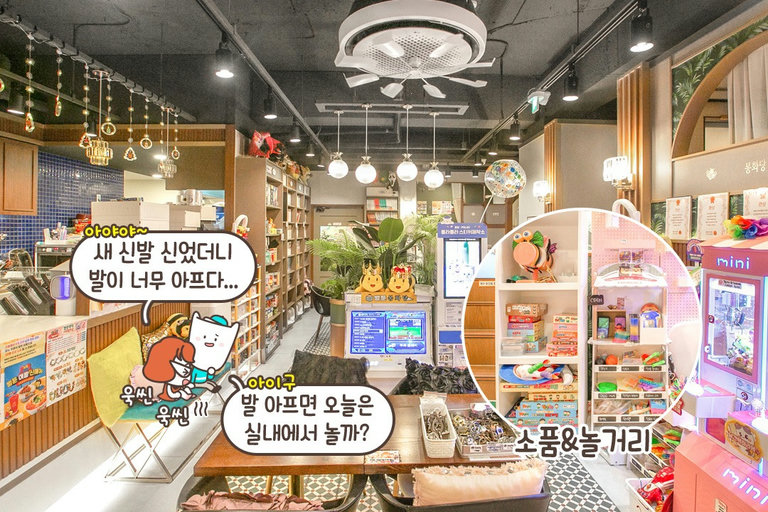충전기, 담요, 선풍기 대여까지! 센스만점🌟