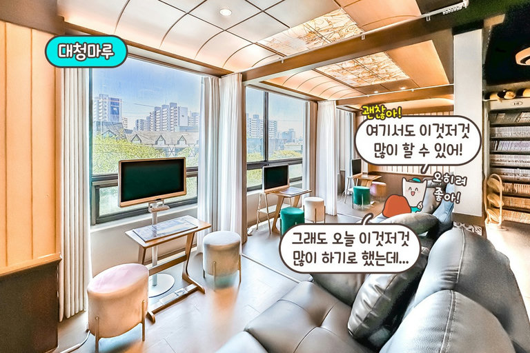 아늑한 우리만의 아지트! 프라이빗한 허니박스🍯