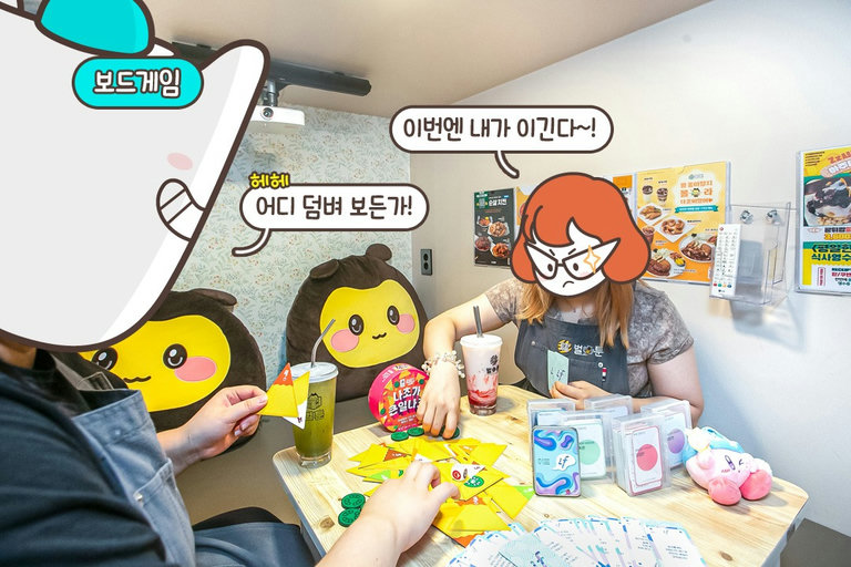 시간 순삭 주의! 다양하게 준비된 보드게임