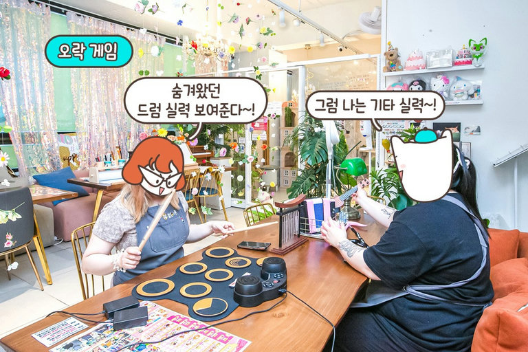 오락기, 악기 연주, 그림 그리기까지! 없는 게 없는 힐링 천국☁️