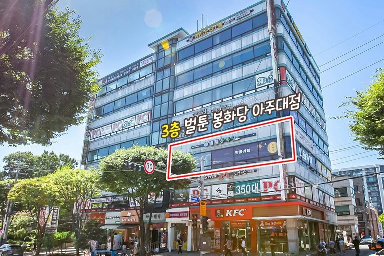 하루 종~일 놀아도 지루하지 않은 곳!