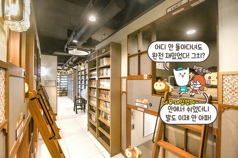 하루 종~일 놀아도 지루하지 않은 곳!