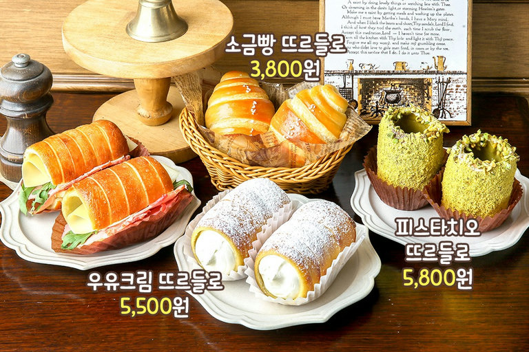 결을 따라 쭈욱~