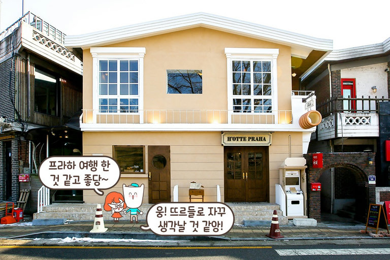 수원 화성 코앞!🧑‍🤝‍🧑
