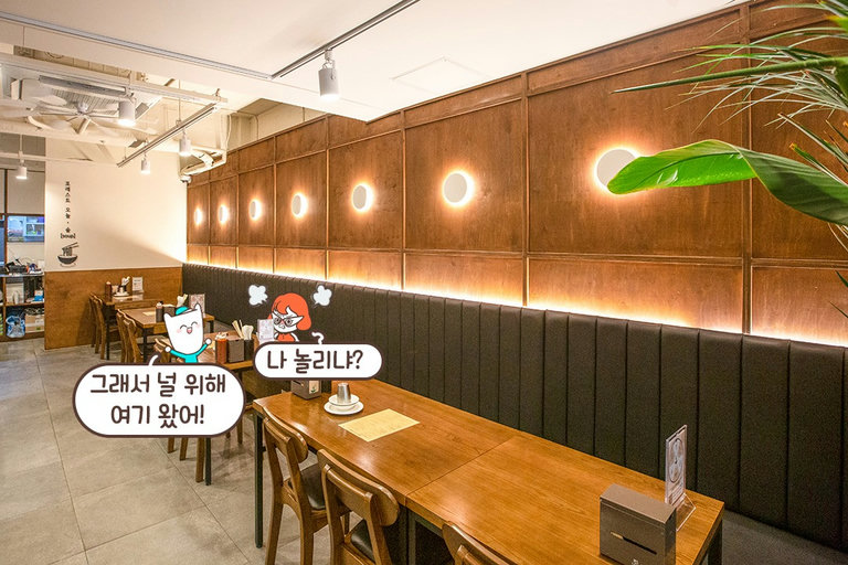 쾌적하고 세련된 공간