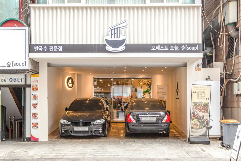 힐링 데이트는 바로 여기!