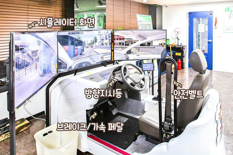 실감 나는 대형 화면으로 실내 운전 연습하기🚜