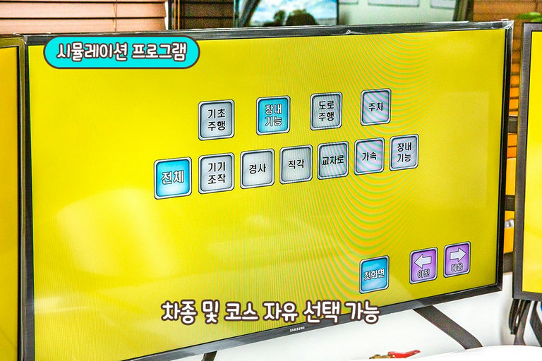 예약할 때는 업체에 일정 확인 필수✅