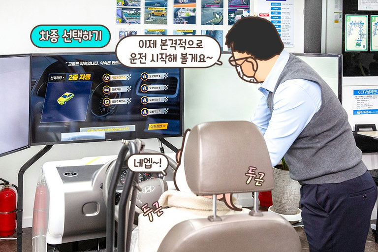 초보자도 걱정🙅‍♀️ 1:1 맞춤 강습 진행하는 곳!