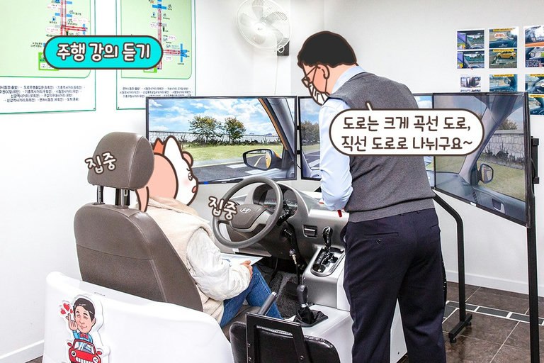 전국 각지의 면허 시험장 코스가 준비된 곳!