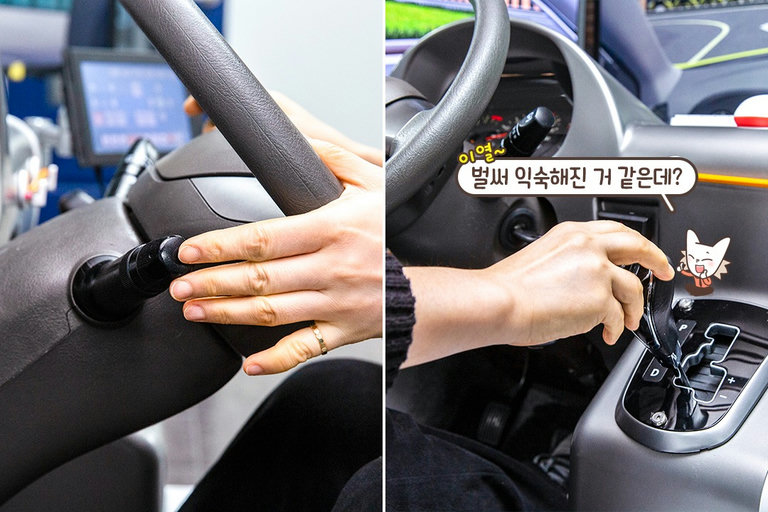 차선 변경, 주차 등 다양한 상황을 선택할 수 있는 곳