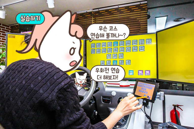 원하는 코스만 반복 연습 가능!