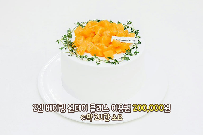 베이킹 입문으로 딱!🥖