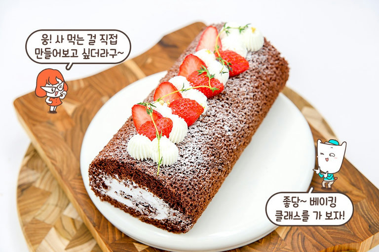 베이킹 입문으로 딱!🥖