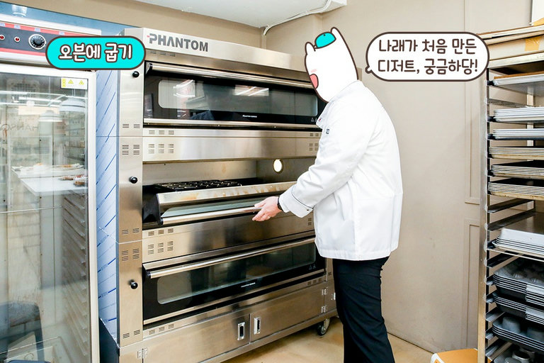 맛있게 구워질 시간🔥