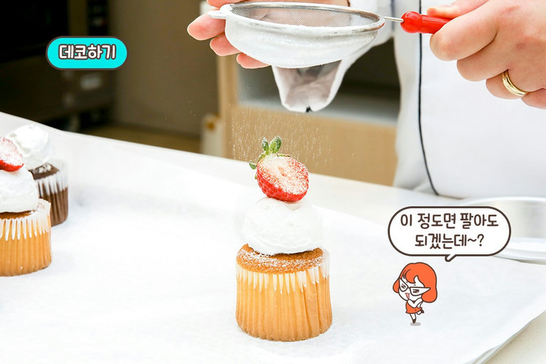 달달한 디저트 타임😋