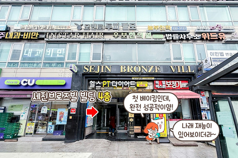 전문가와 함께 하는 클래스