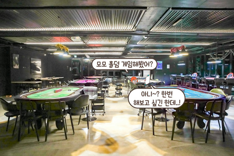 카지노 좀 즐겨볼까?😎