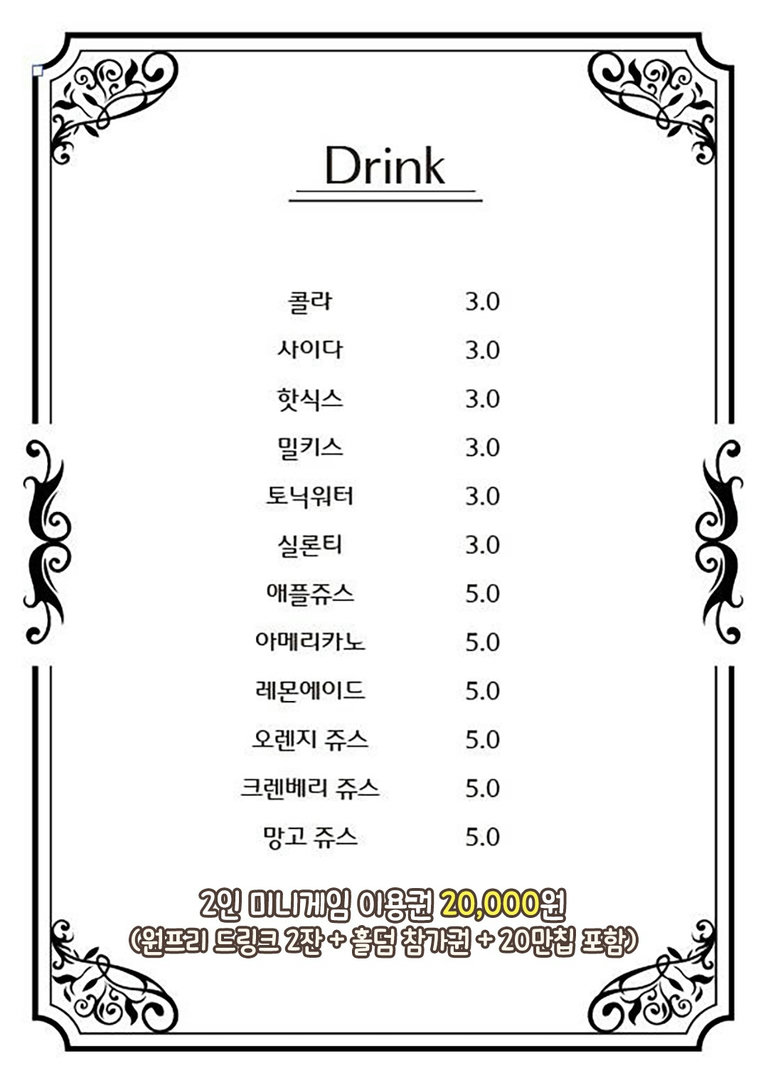 만원의 행복💸
