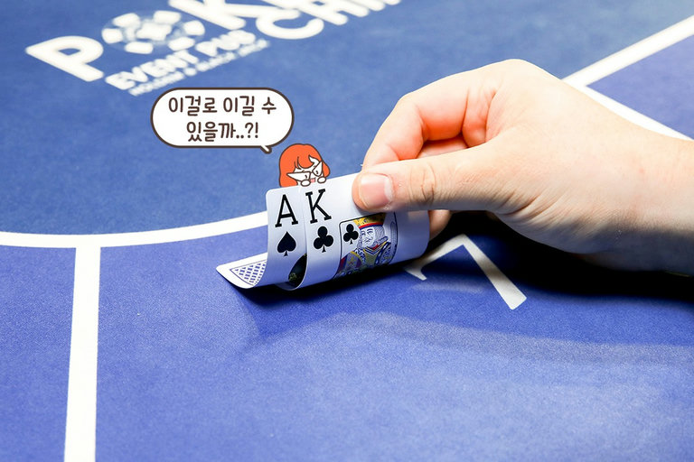 한 번에 이해하는 게임 룰