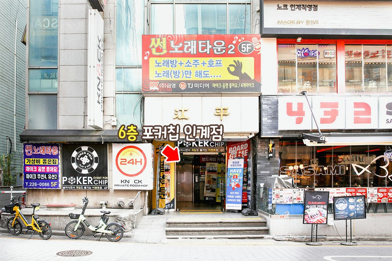 인계동 데이트로 딱이얌❤️