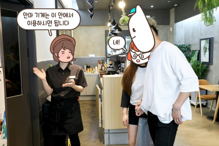 여기로 입장하실 게용