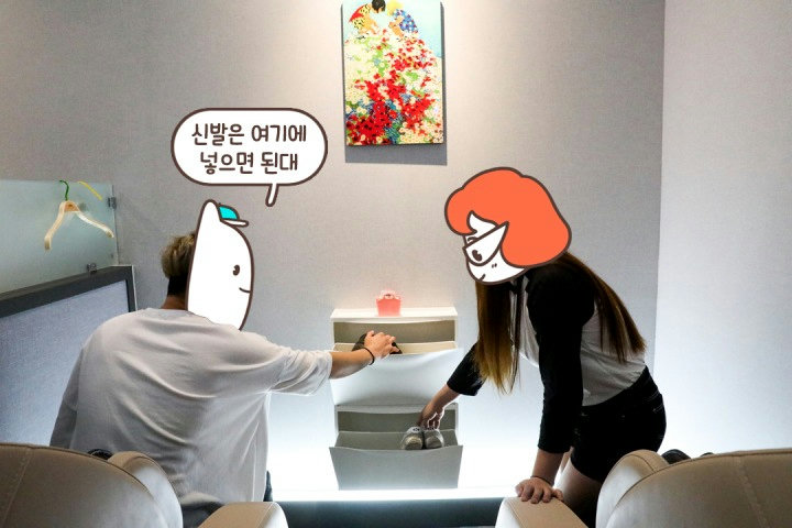 청결함은 기본!