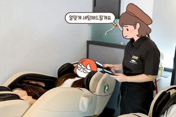 햐~ 시원하다 시원해