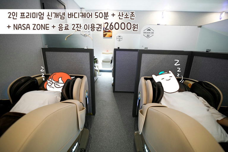 햐~ 시원하다 시원해