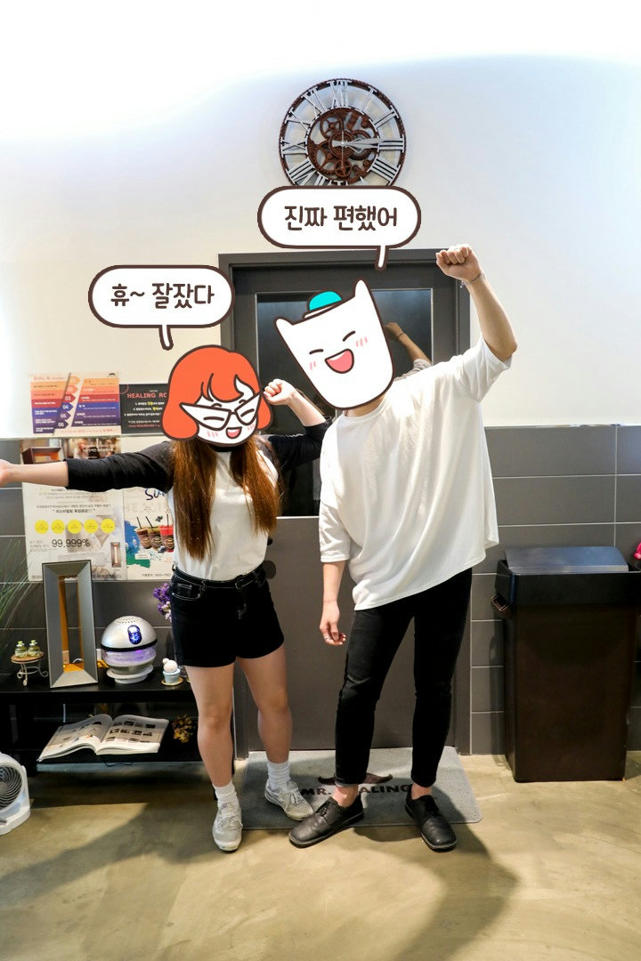 피로야 안녕~ (feat.다시 오지마)