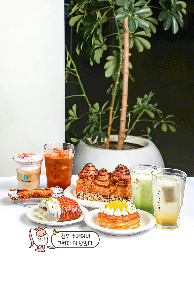 베이커리와 찰떡 궁합, 스페셜티 음료 라인업🥤