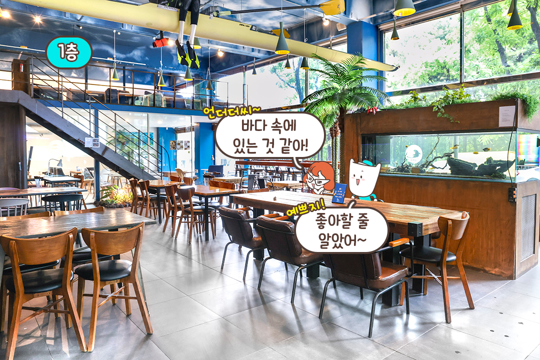 언더더씨🏝️ 신비로운 바다속으로의 초대
