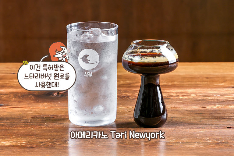 고급스러운 트러플 크로플과 아메리카노의 완벽한 페어링⭐️