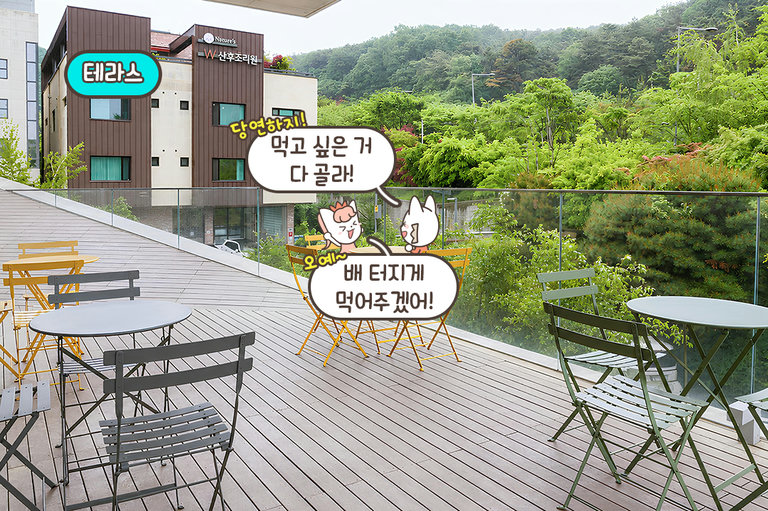 도심 속에서 즐기는 여유로운 시간
