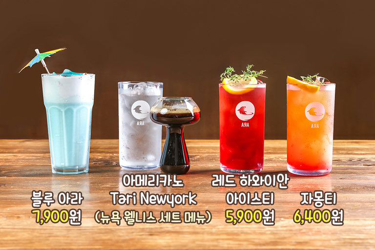 카페아라만의 취향 저격 라인업✨